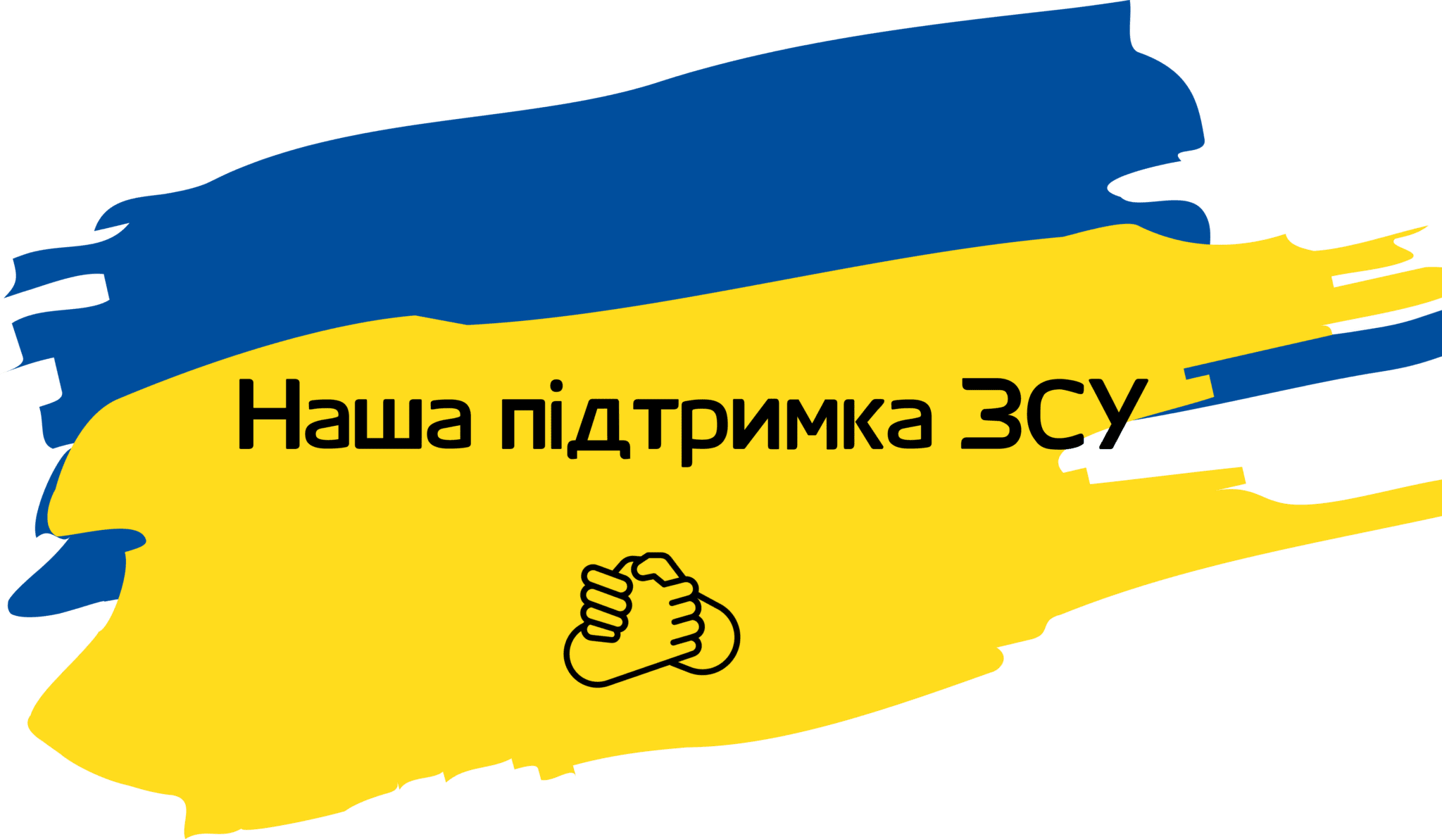 Контакты - Спецстройпоставка