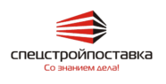 Спецстройпоставка