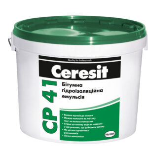 CP 41/10 кг Бітумно - полімерна емульсія для ґрунтування та гідроізоляції